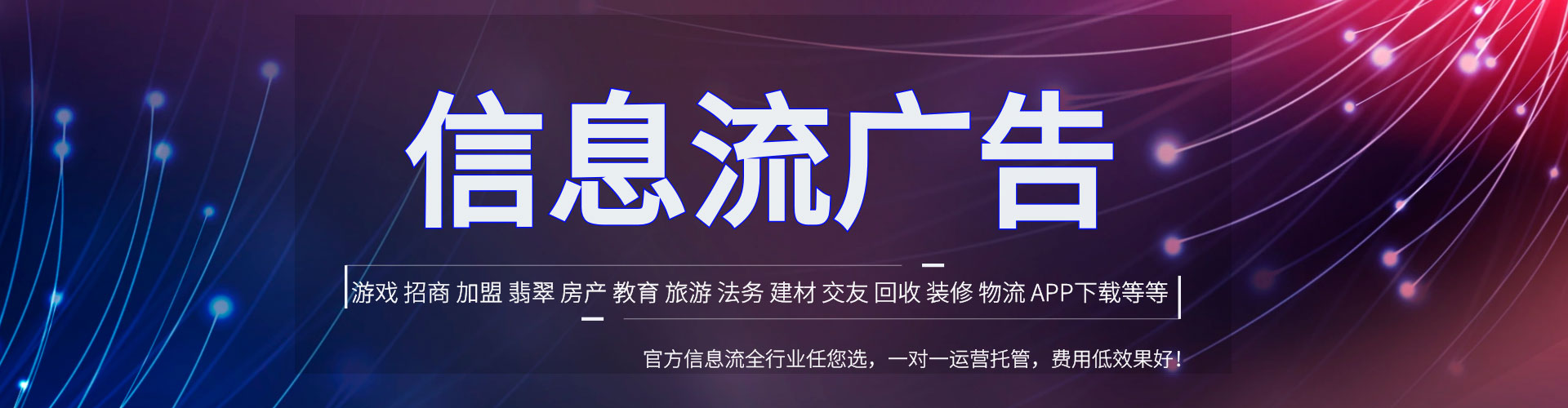 武陵百度推广价格